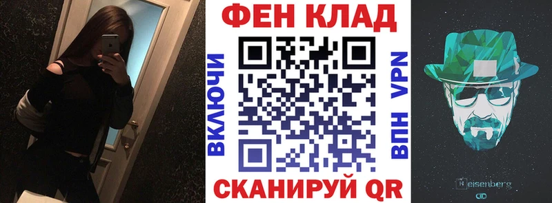 АМФ VHQ  где купить наркоту  Саров 