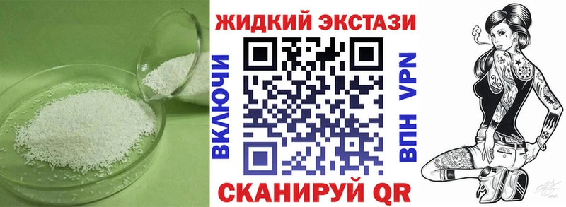гидра зеркало  Саров  Бутират оксибутират 