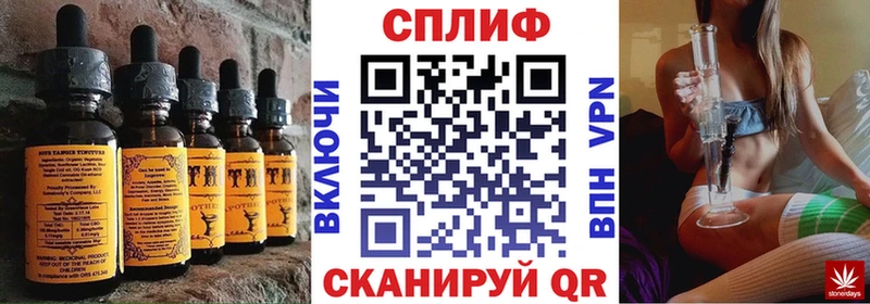 Еда ТГК конопля  Саров 