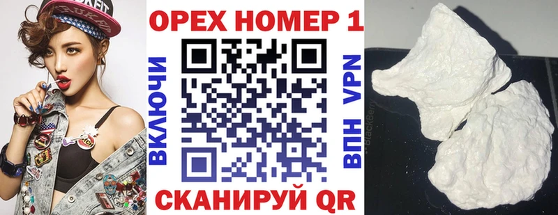COCAIN FishScale  mega онион  Саров 