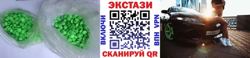 ЭКСТАЗИ бентли  Саров 