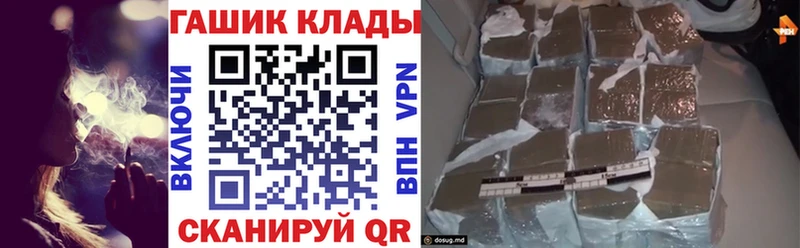 Гашиш гашик Саров