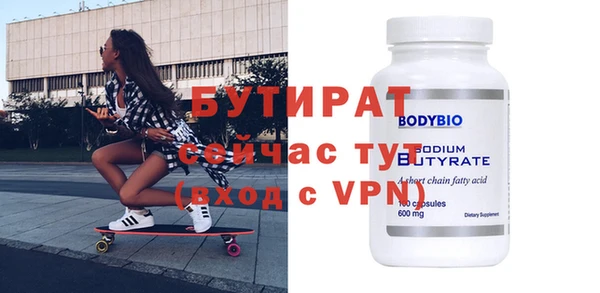 прущие крисы Михайловка