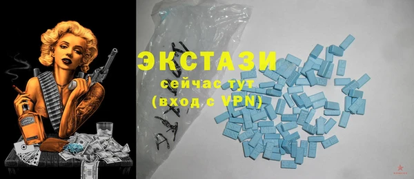 прущие крисы Армянск