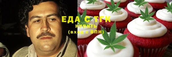 прущие крисы Армянск