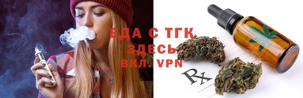 мяу мяу мука Аркадак