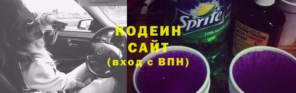 прущие крисы Армянск