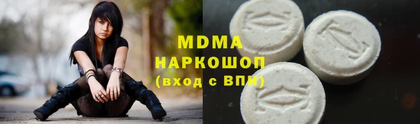 MDMA Premium VHQ Михайловск