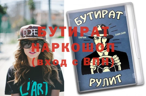 прущие крисы Армянск