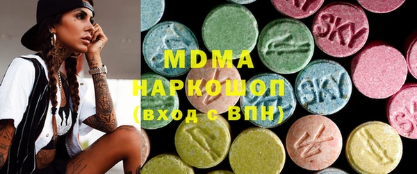 мяу мяу мука Аркадак