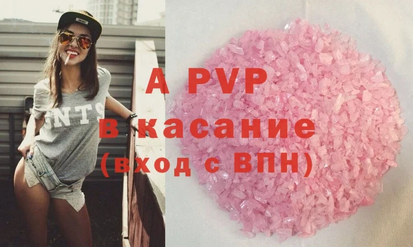 прущие крисы Армянск