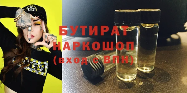 мяу мяу мука Аркадак