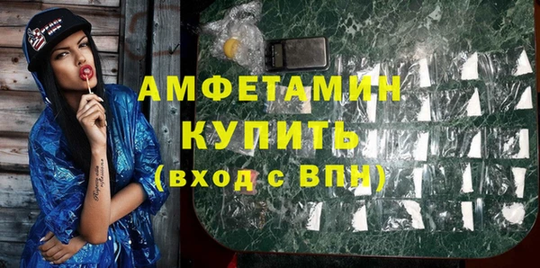 прущие крисы Армянск