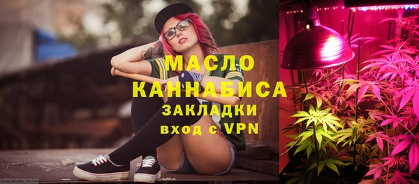 мяу мяу мука Аркадак