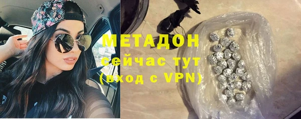 MDMA Premium VHQ Михайловск