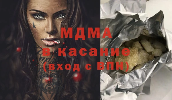 ешки Арсеньев