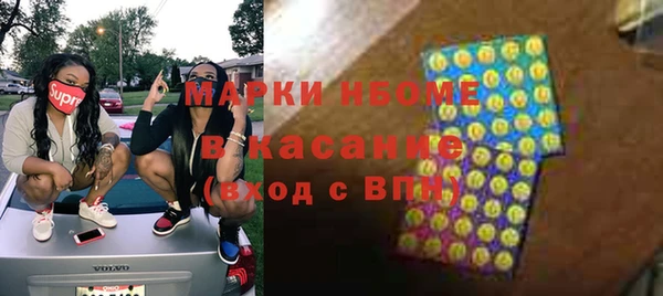 мяу мяу мука Аркадак