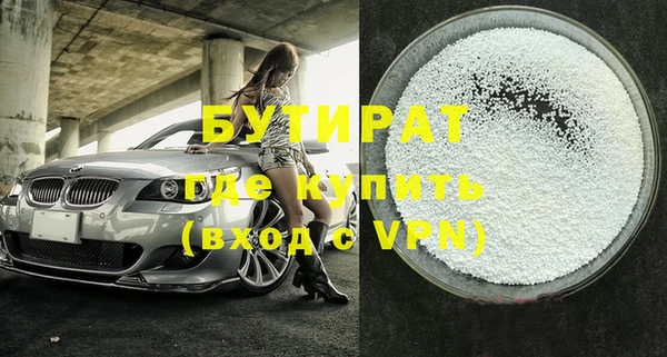 прущие крисы Армянск