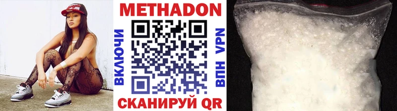 МЕТАДОН VHQ  blacksprut ССЫЛКА  Саров 