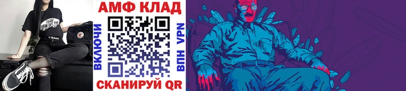 нарко площадка Telegram  магазин    Саров  МЕТАМФЕТАМИН винт 