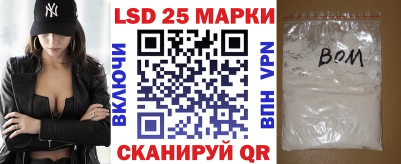 сколько стоит  Саров  Марки N-bome 1,8мг 