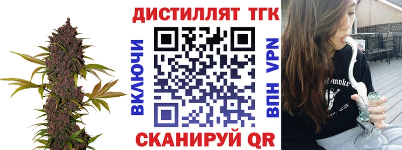 блэк спрут ONION  Саров  ТГК Wax 